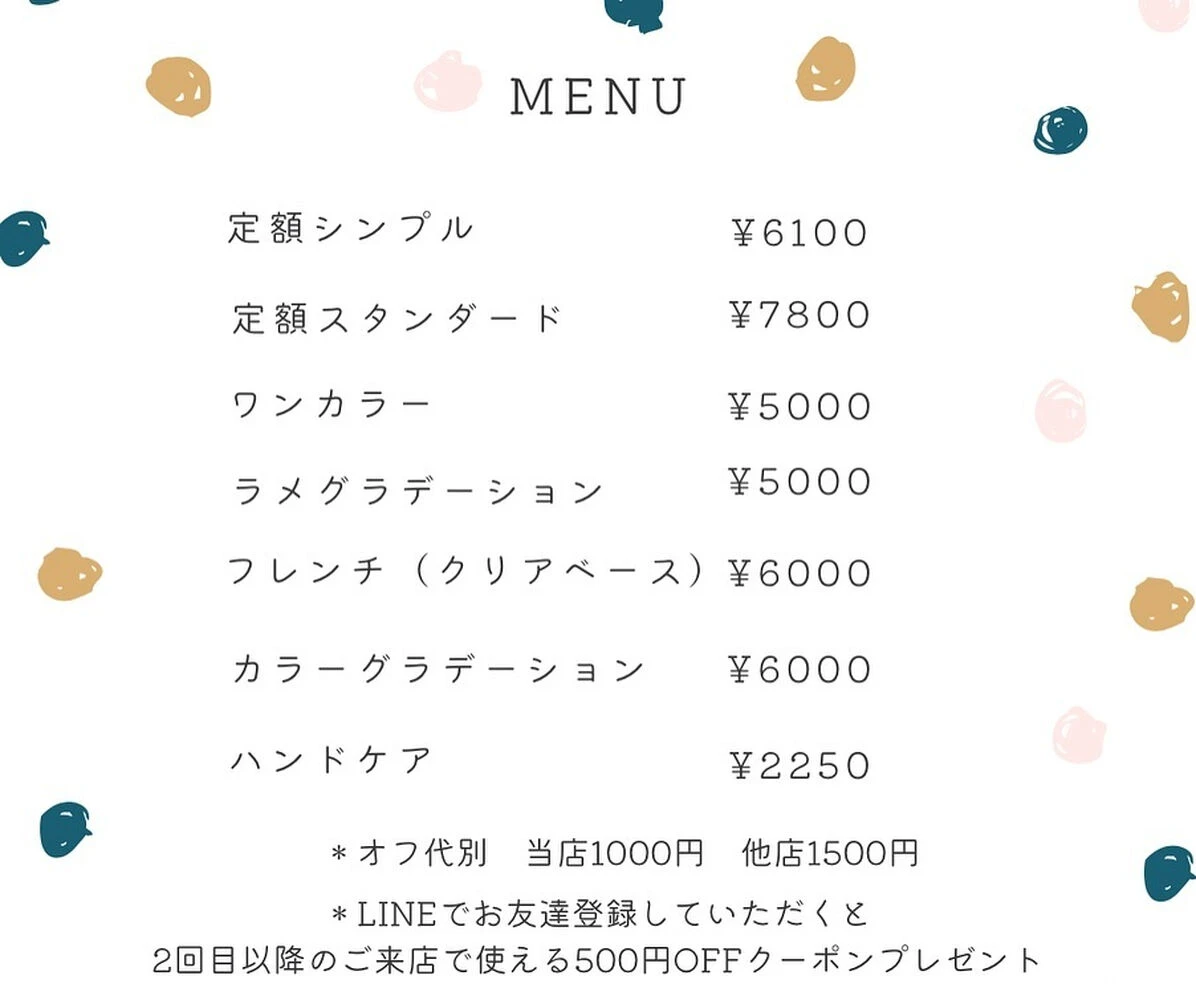 ブログ