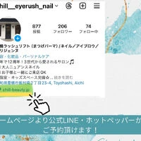 ブログ