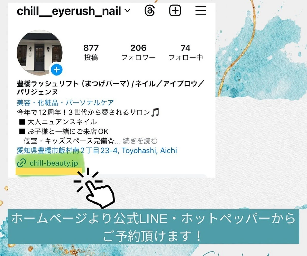 ブログ