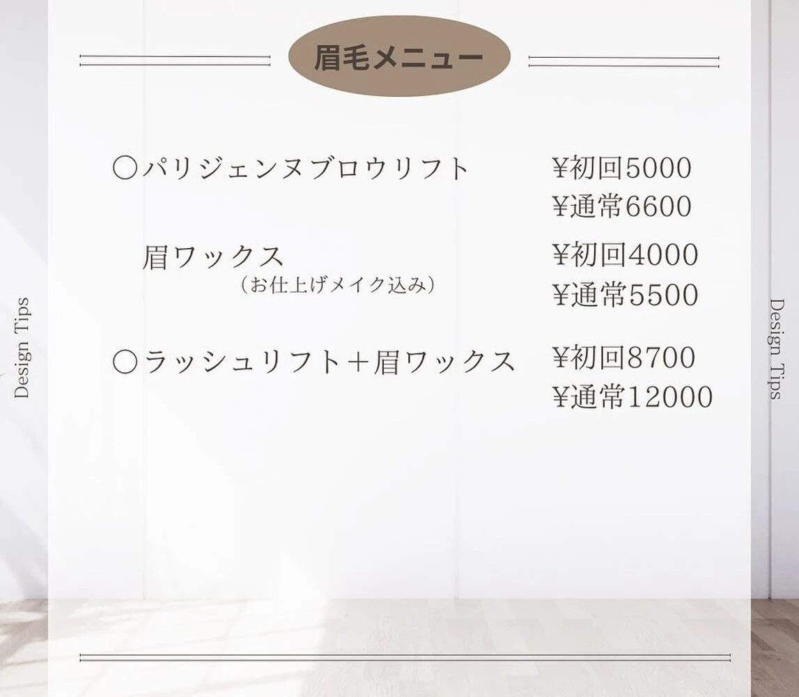 ブログ