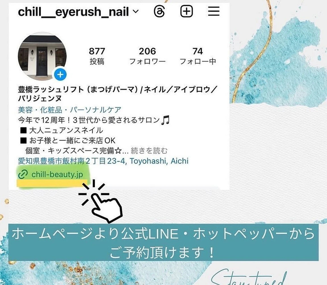 ブログ