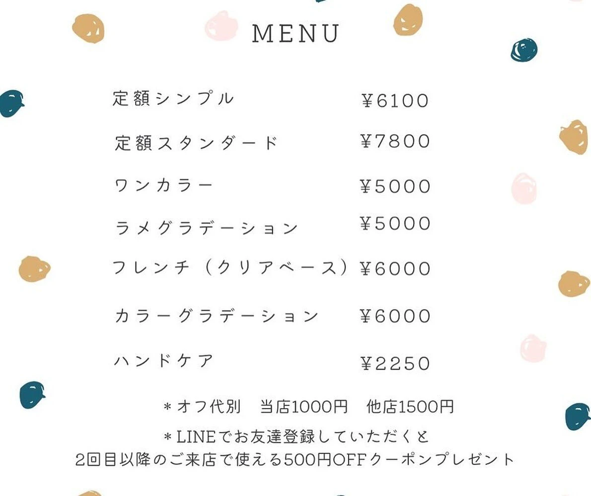 ブログ