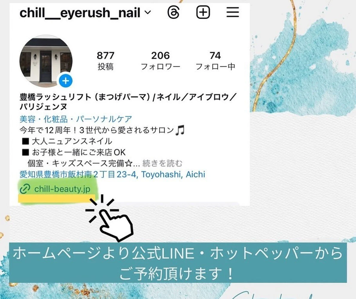 ブログ