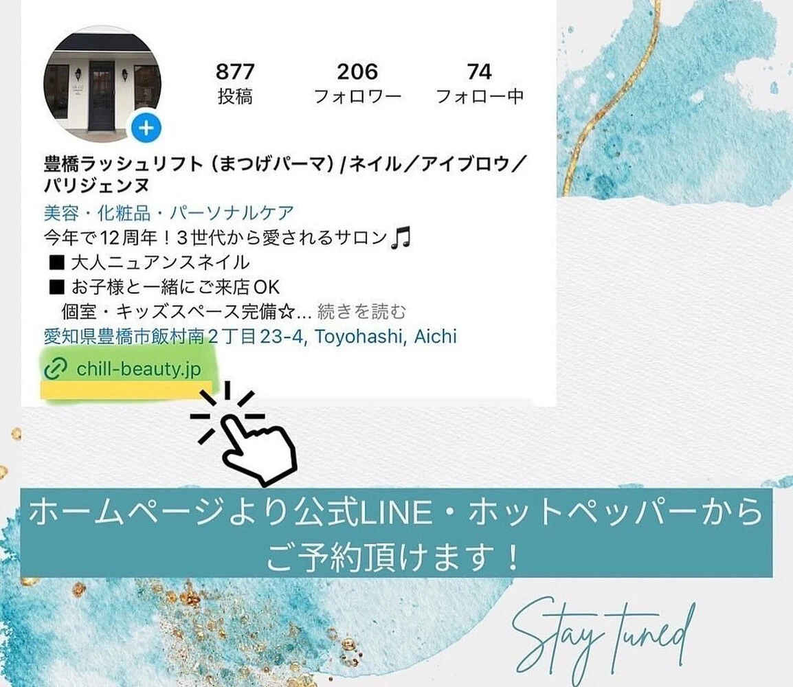 ブログ