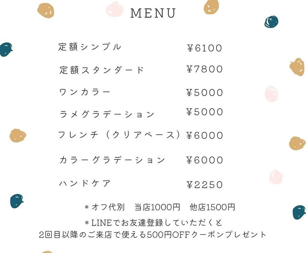 ブログ