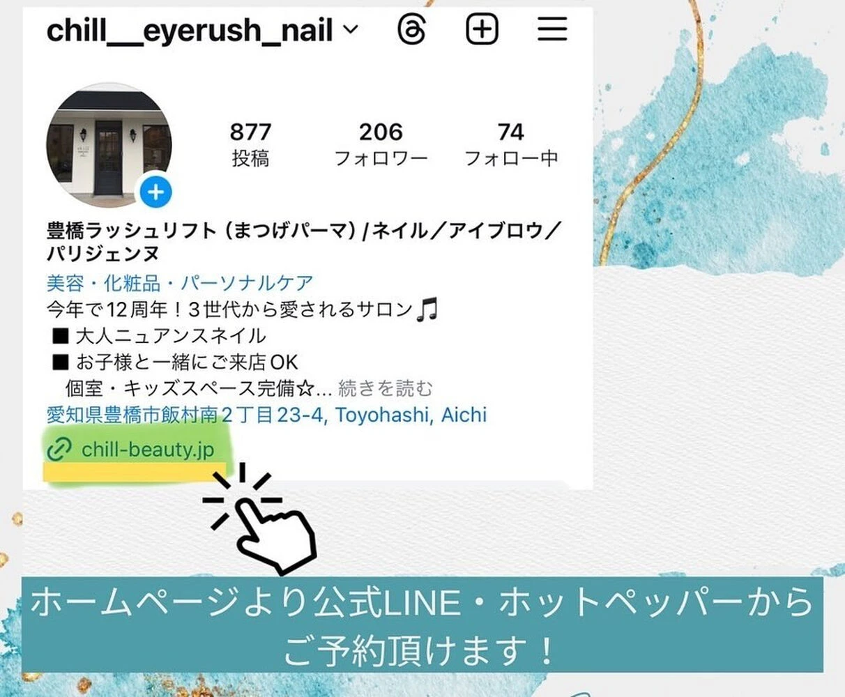 ブログ