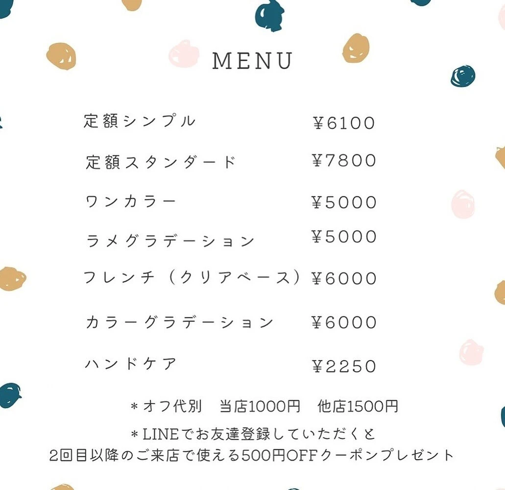 ブログ