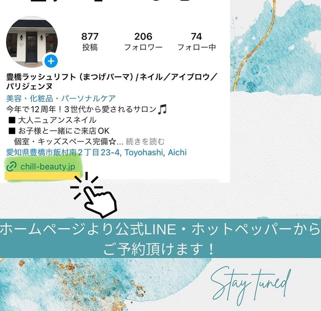 ブログ