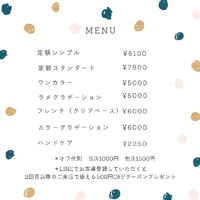 ブログ