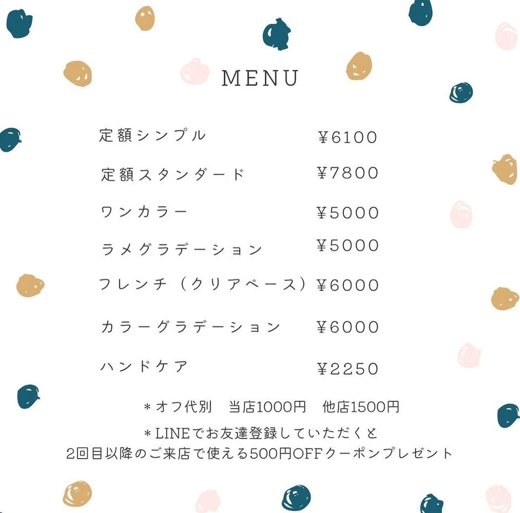 ブログ