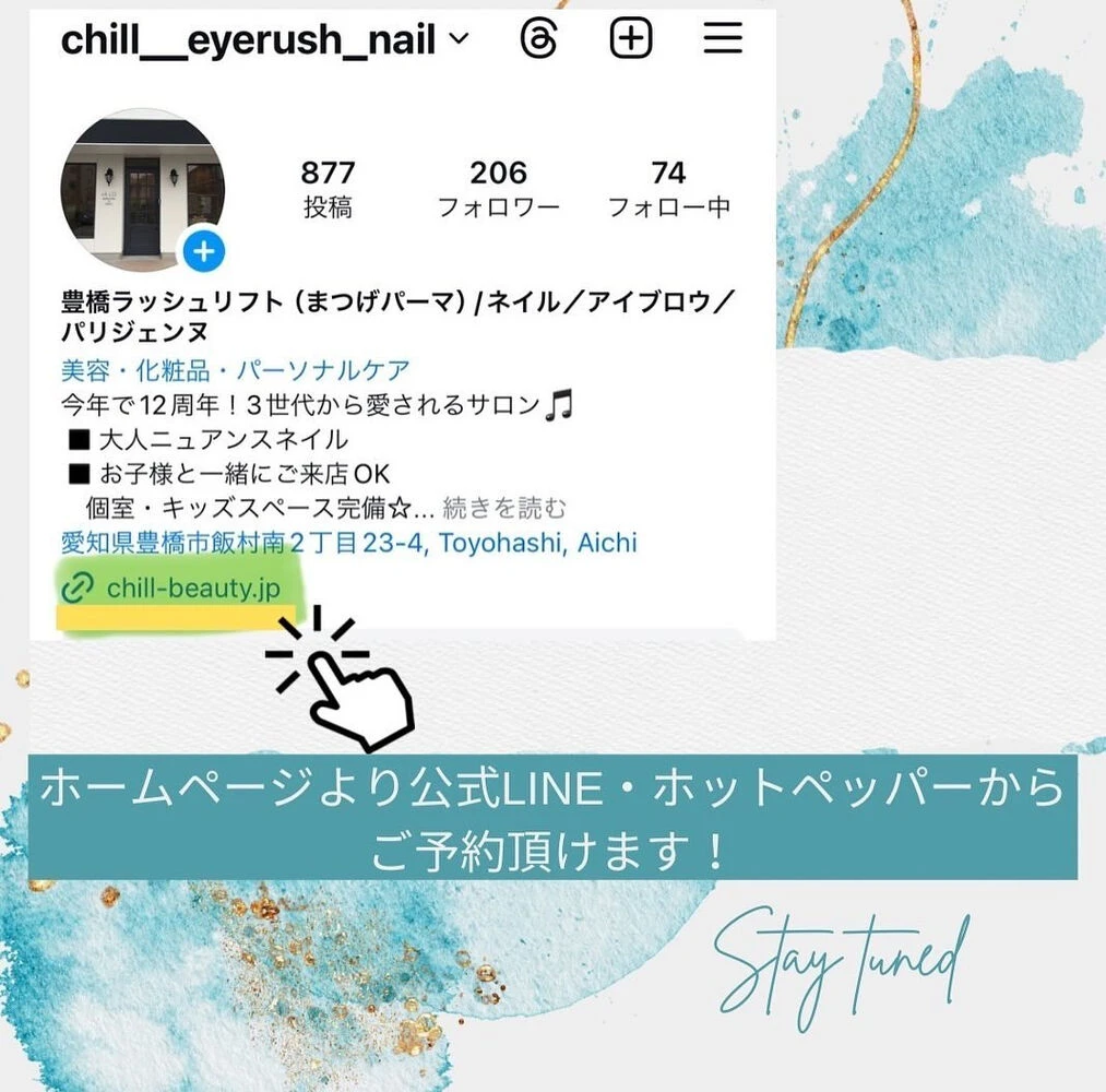 ブログ