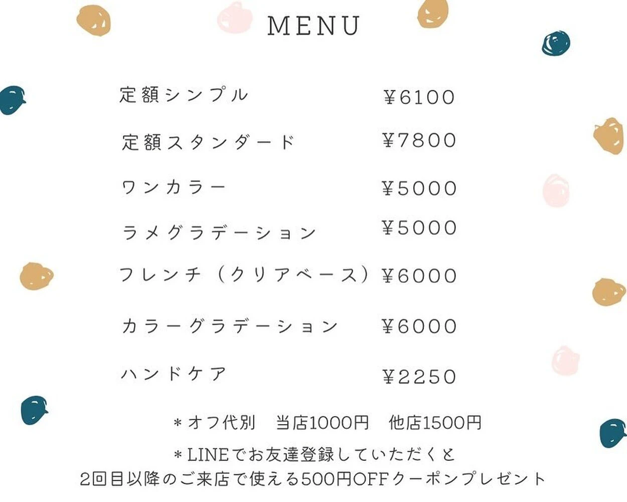 ブログ