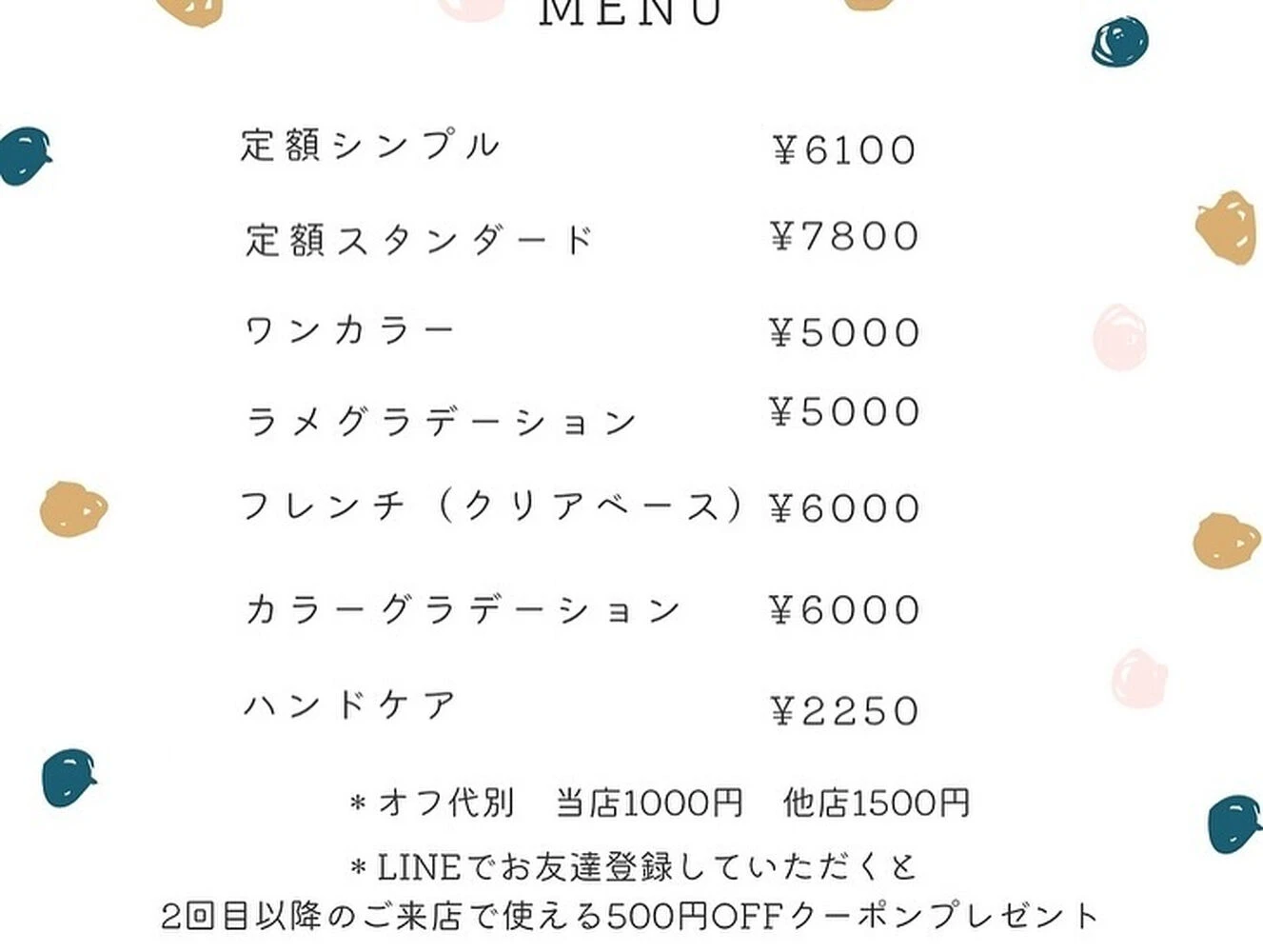 ブログ