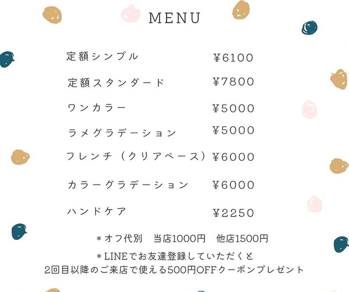 ブログ