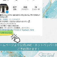 ブログ