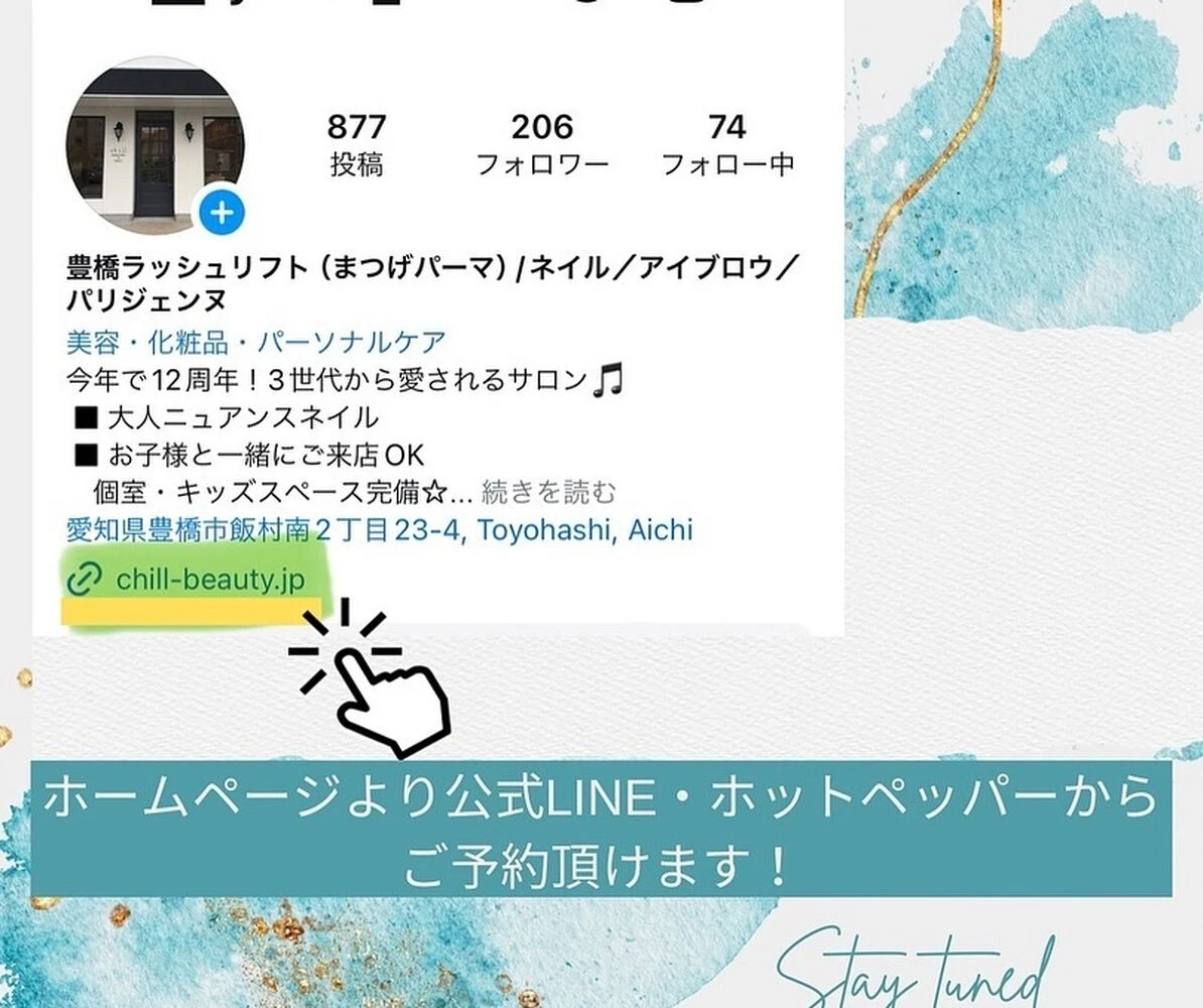 ブログ