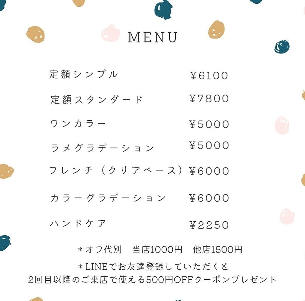 ブログ