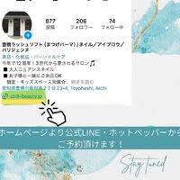 ブログ