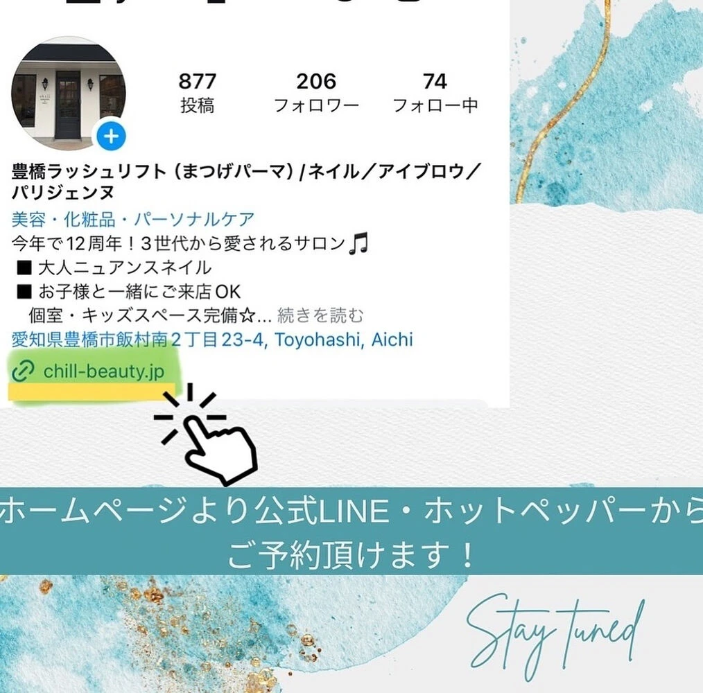 ブログ