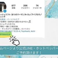 ブログ