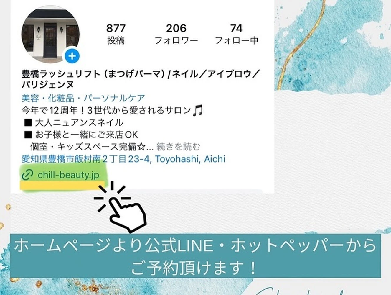 ブログ