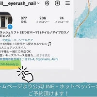 ブログ