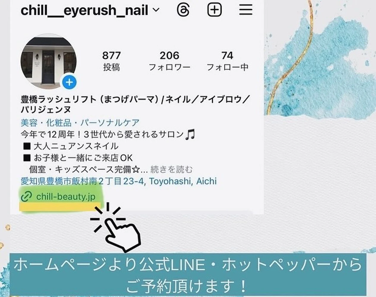 ブログ