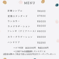 ブログ