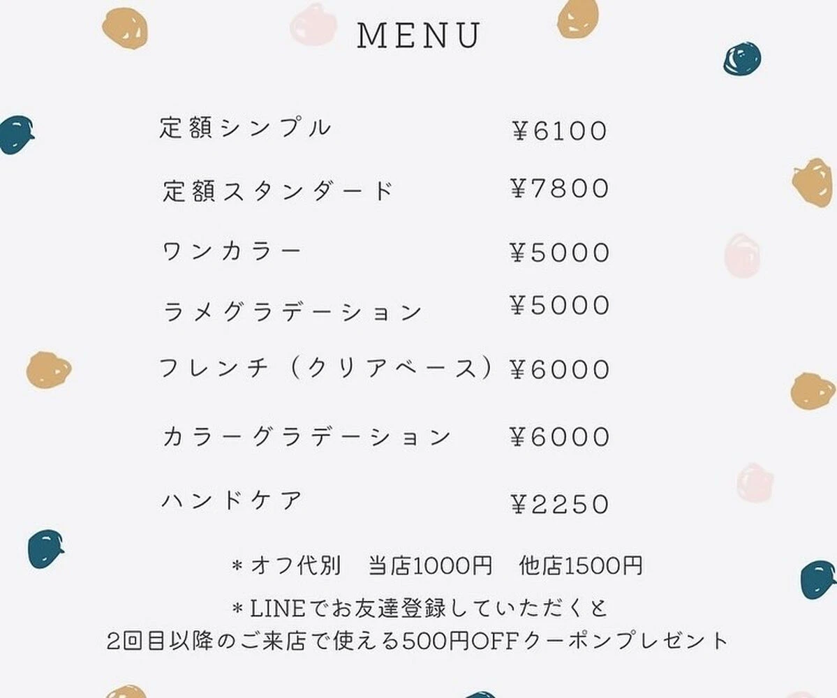 ブログ