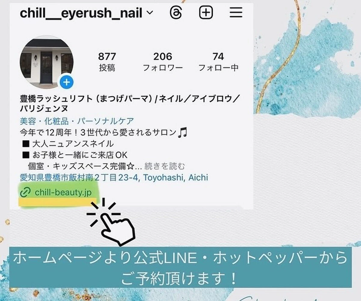 ブログ