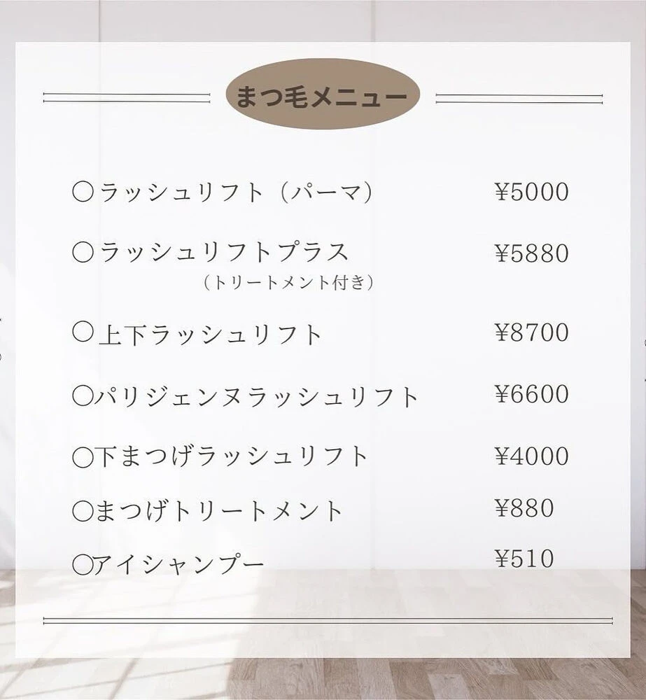 ブログ