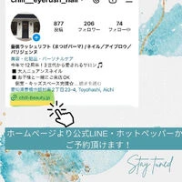 ブログ