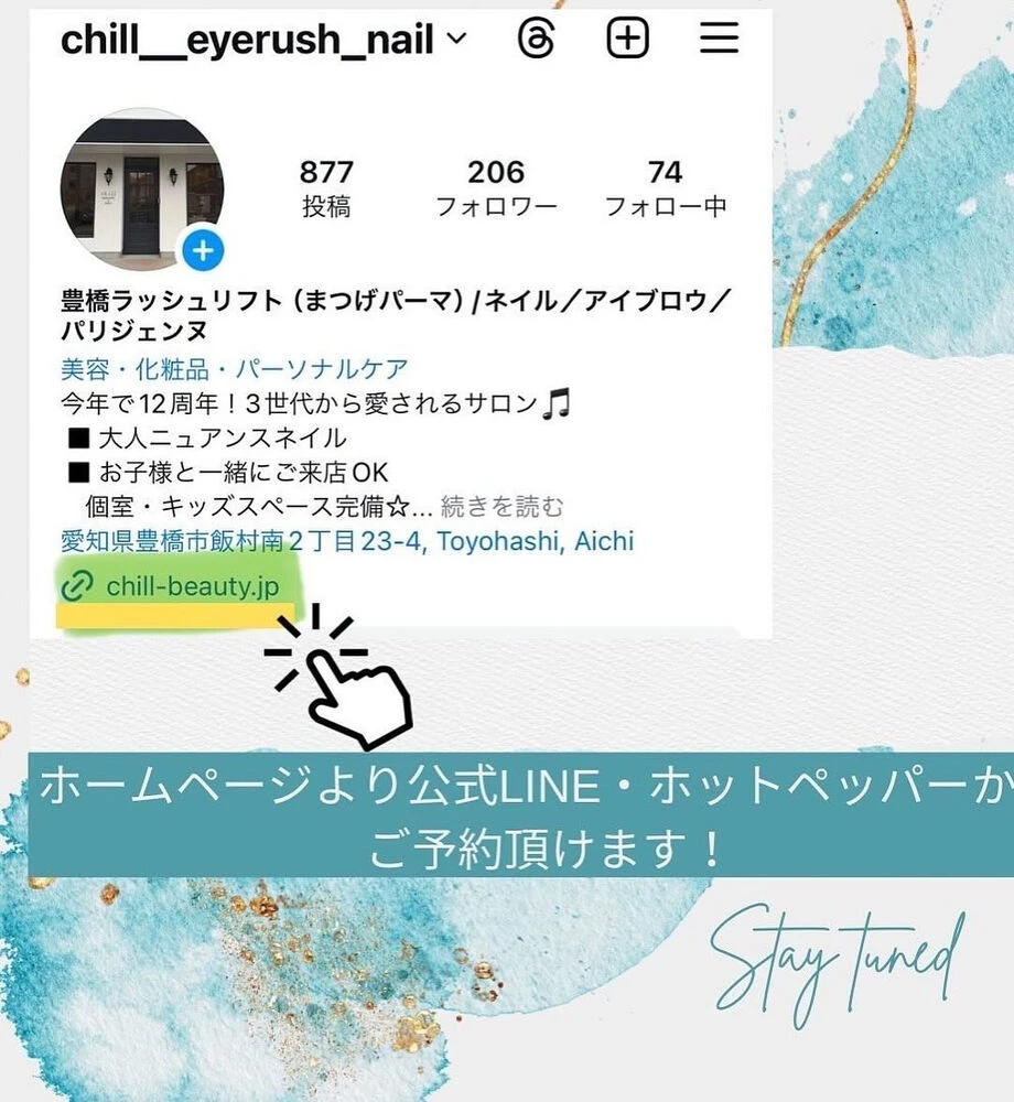 ブログ
