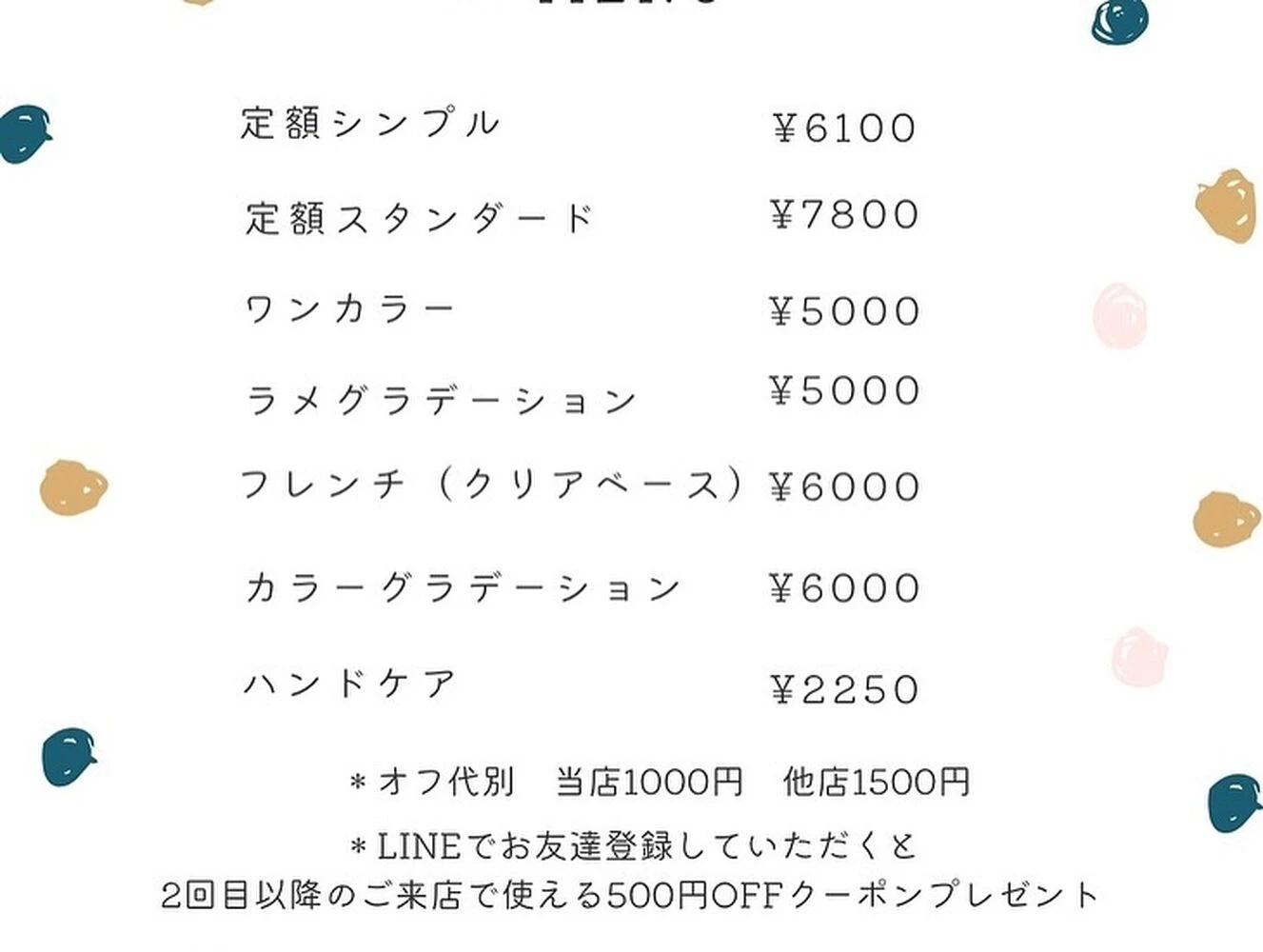 ブログ