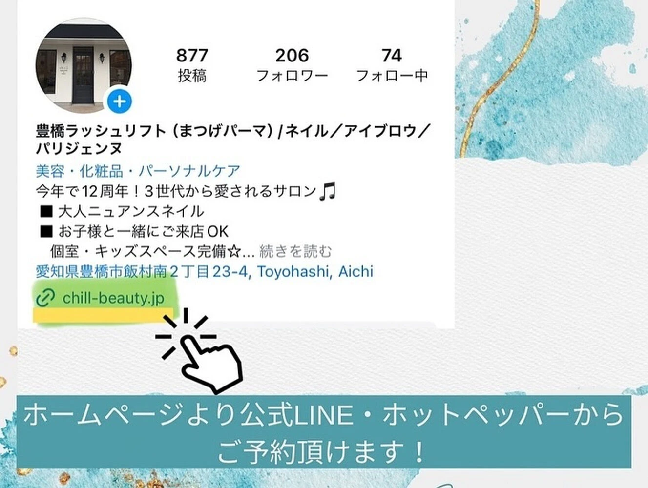 ブログ