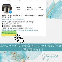 ブログ