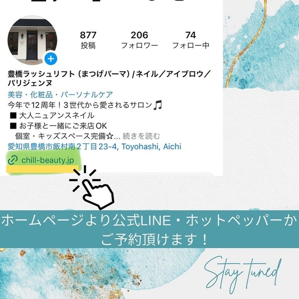 ブログ