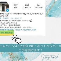 ブログ