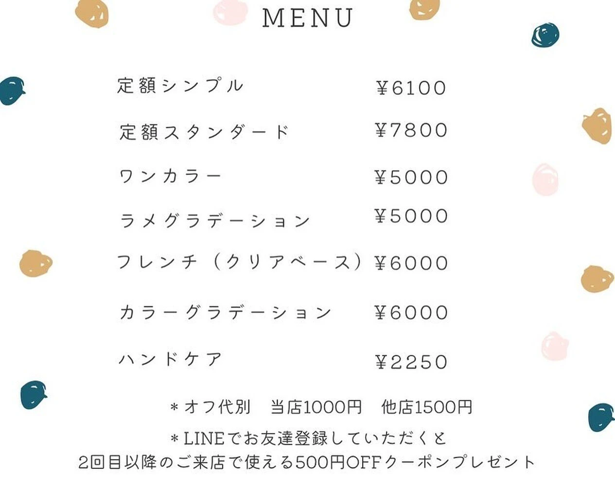 ブログ