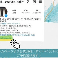 ブログ