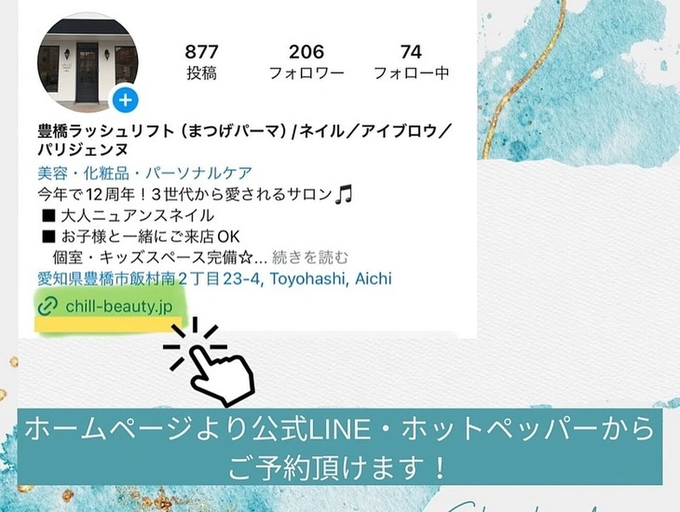 ブログ