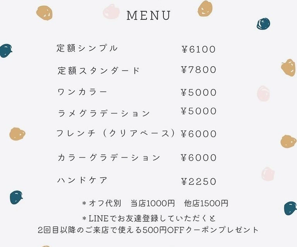 ブログ