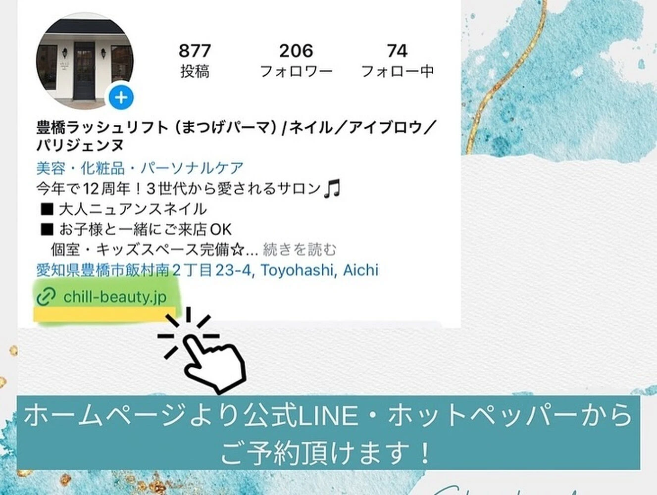 ブログ