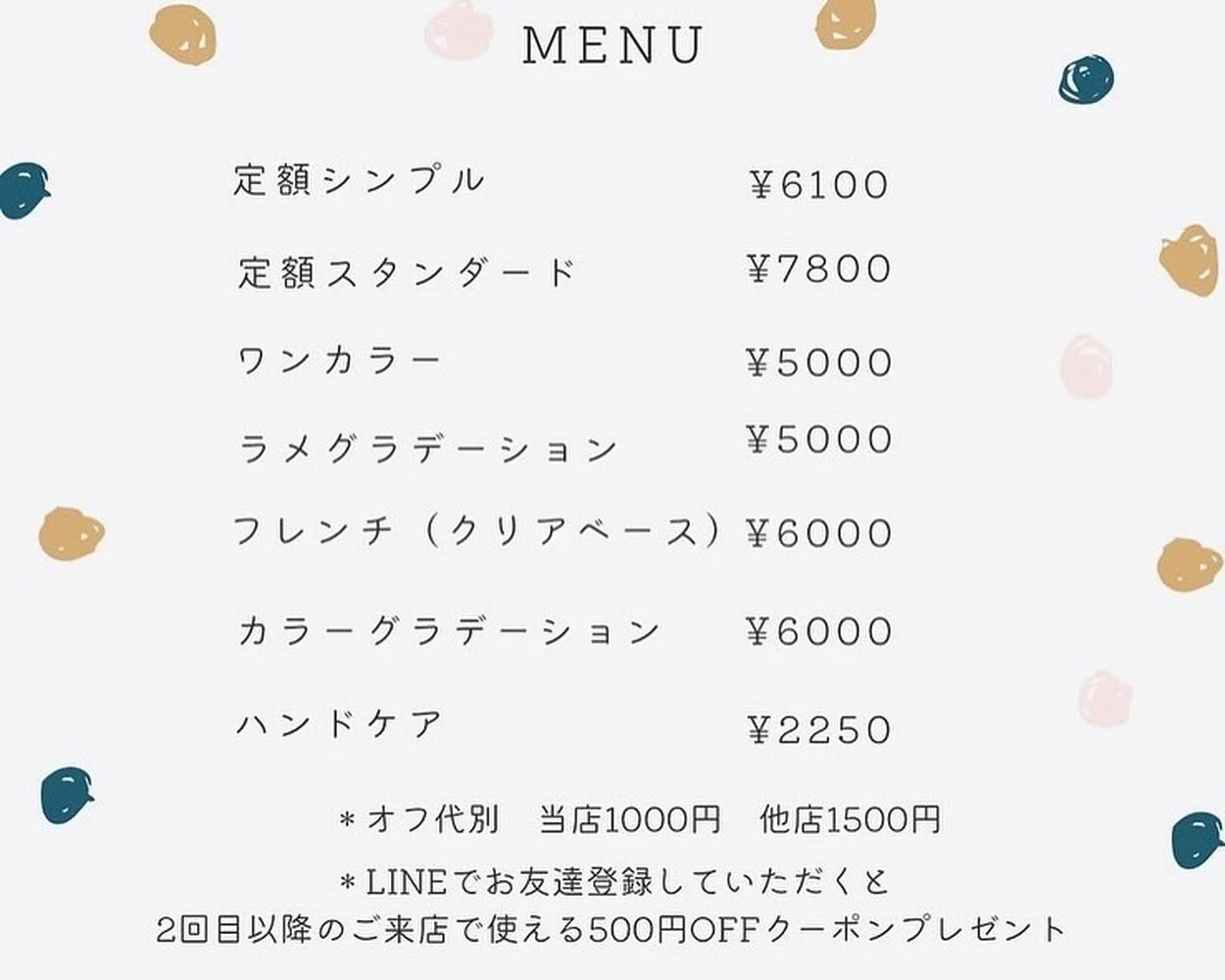 ブログ