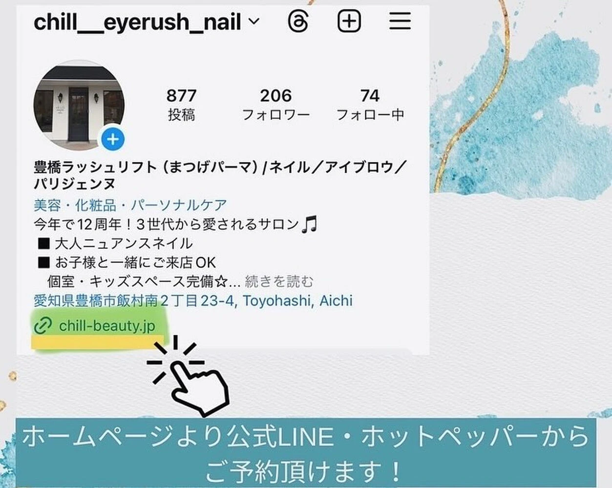 ブログ