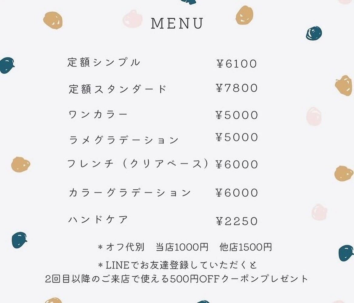 ブログ