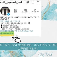 ブログ