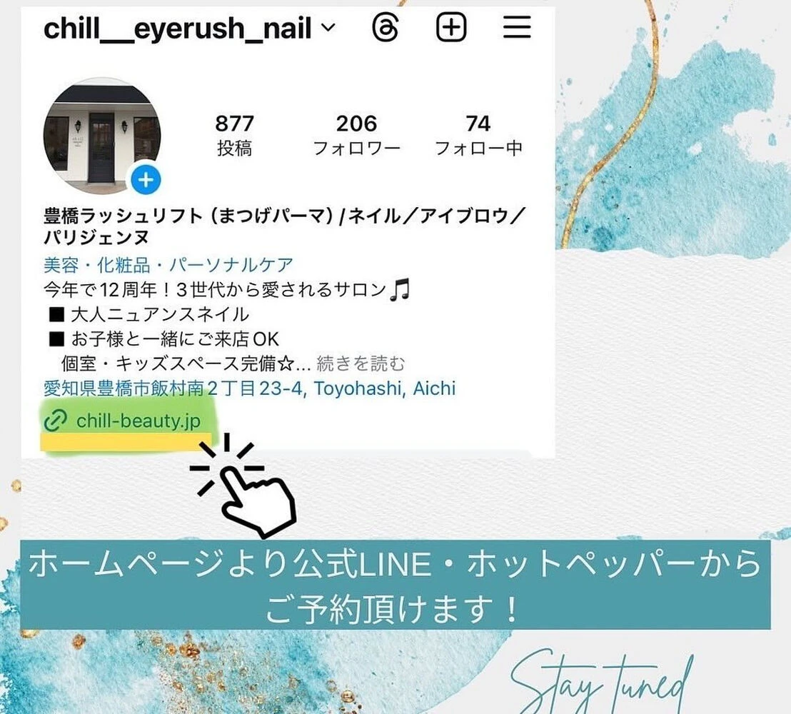 ブログ