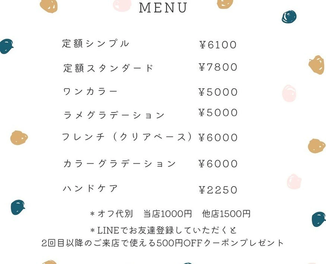 ブログ