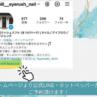 ブログ